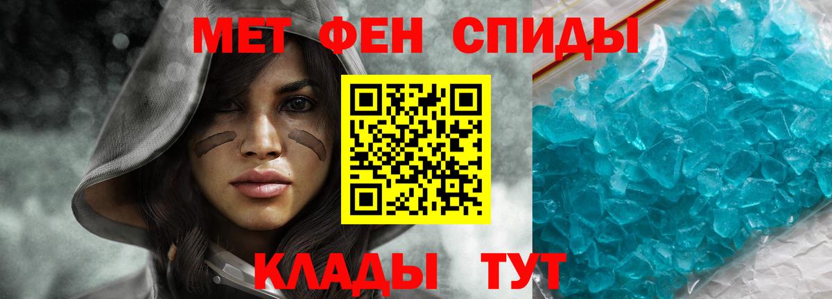 АМФЕТАМИН VHQ Черкесск