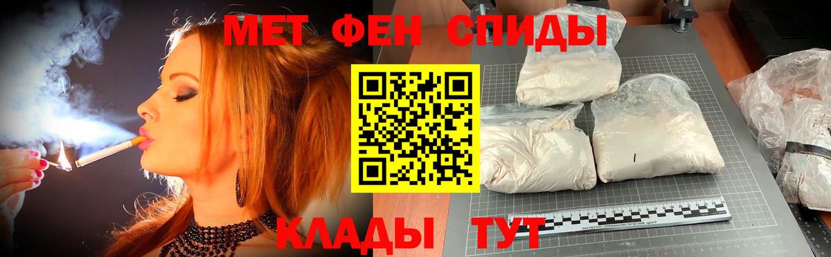 Амфетамин 98%  АМФЕТАМИН  Черкесск  Вход с VPN 