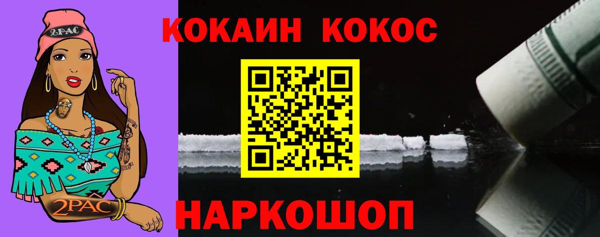 КОКАИН 97% Черкесск
