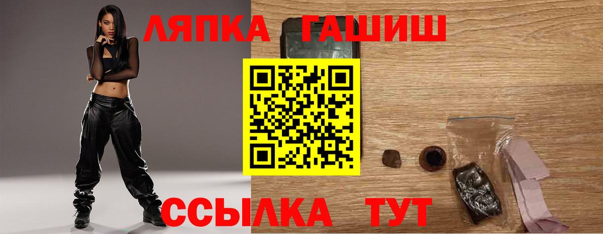 ГАШИШ Premium Черкесск