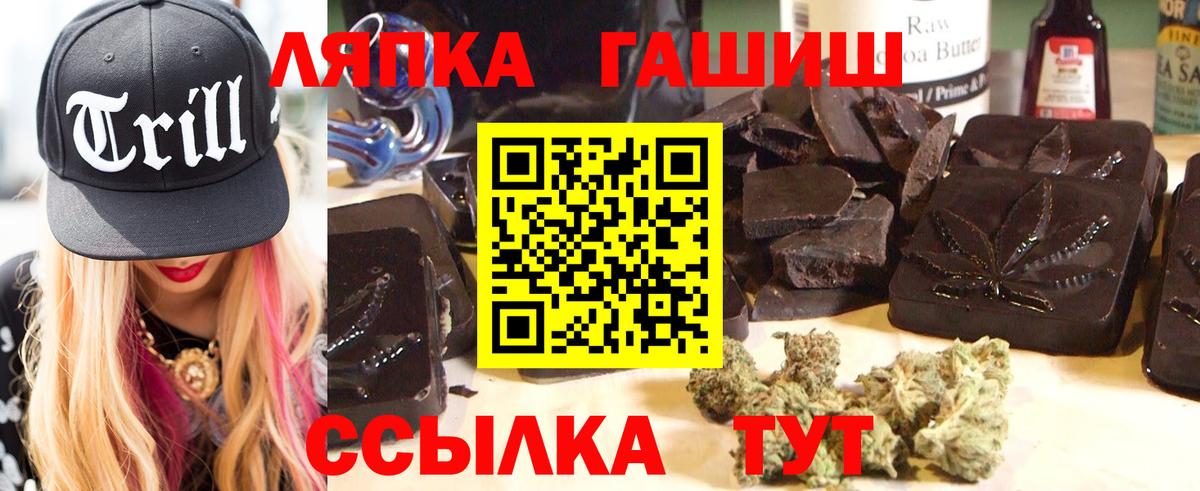Гашиш Ice-O-Lator  ГАШИШ Изолятор  Черкесск  Вход с VPN 