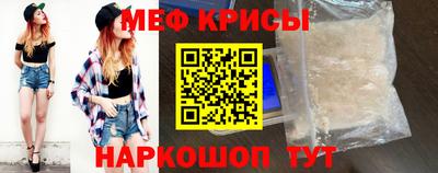 спайс Краснокаменск