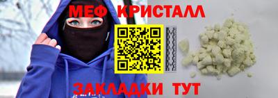 спайс Краснокаменск