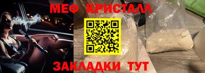 прущий лед Краснознаменск