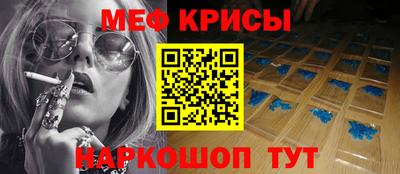 мескалин Кумертау