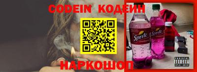 мескалин Кумертау