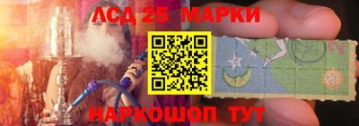 спайс Краснокаменск