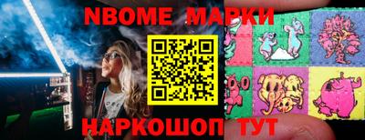 мескалин Кумертау
