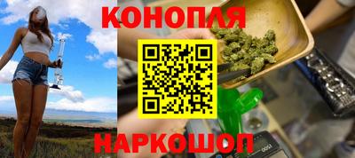 спайс Краснокаменск