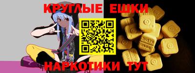 мескалин Кумертау