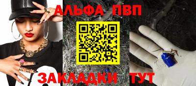 винт Кулебаки