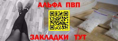 мескалин Кумертау