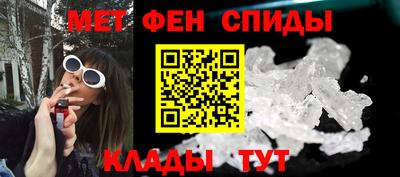 спайс Краснокаменск