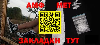 мескалин Кумертау