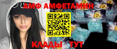 прущий лед Кунгур