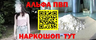 спайс Краснокаменск