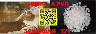 прущий лед Краснознаменск