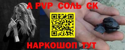 mdma Краснодар