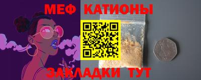 прущий лед Краснознаменск
