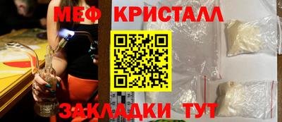 мескалин Кумертау
