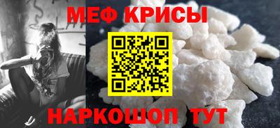 mdma Краснодар