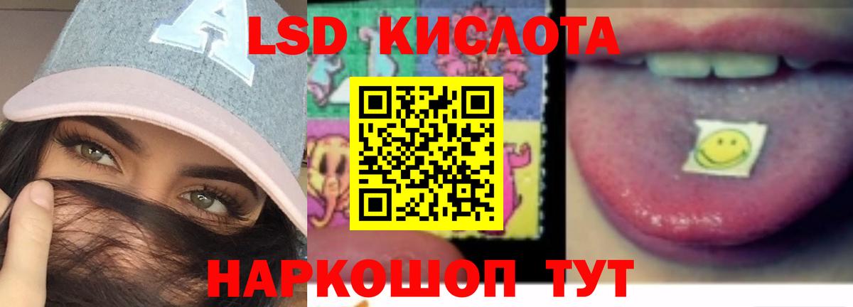 Черкесск  LSD-25 экстази ecstasy  Вход с VPN  Лсд 25 экстази ecstasy 