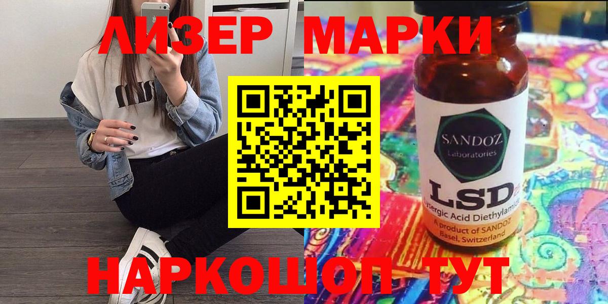 Наркотические марки  Марки 25I-NBOMe 1,5мг  Черкесск  Вход с VPN  Марки 25I-NBOMe 1,5мг 