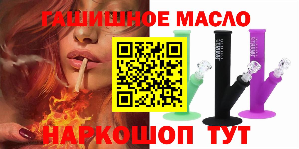 Черкесск  ТГК Wax  Вход с VPN 