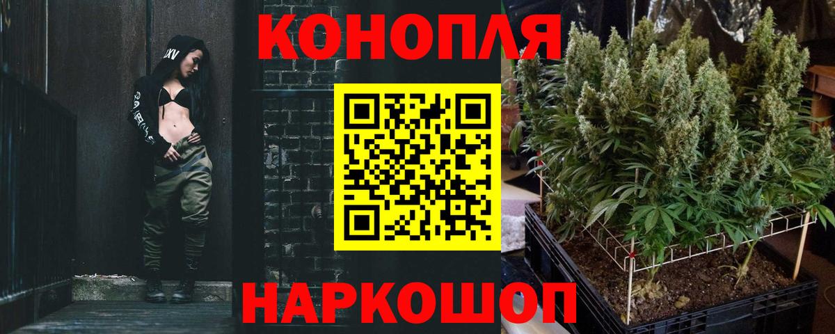 Каннабис конопля  Бошки марихуана Bruce Banner  Шишки марихуана MAZAR  Вход с VPN  Черкесск  Марихуана Amnesia 