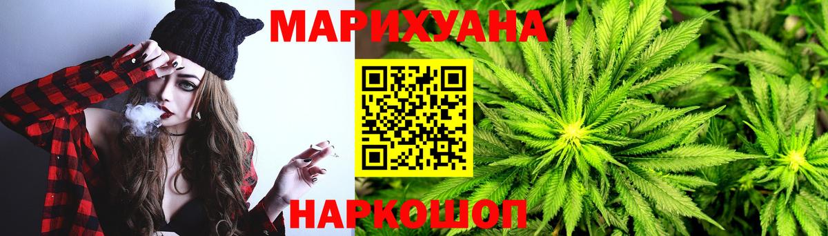 Бошки Шишки OG Kush Черкесск